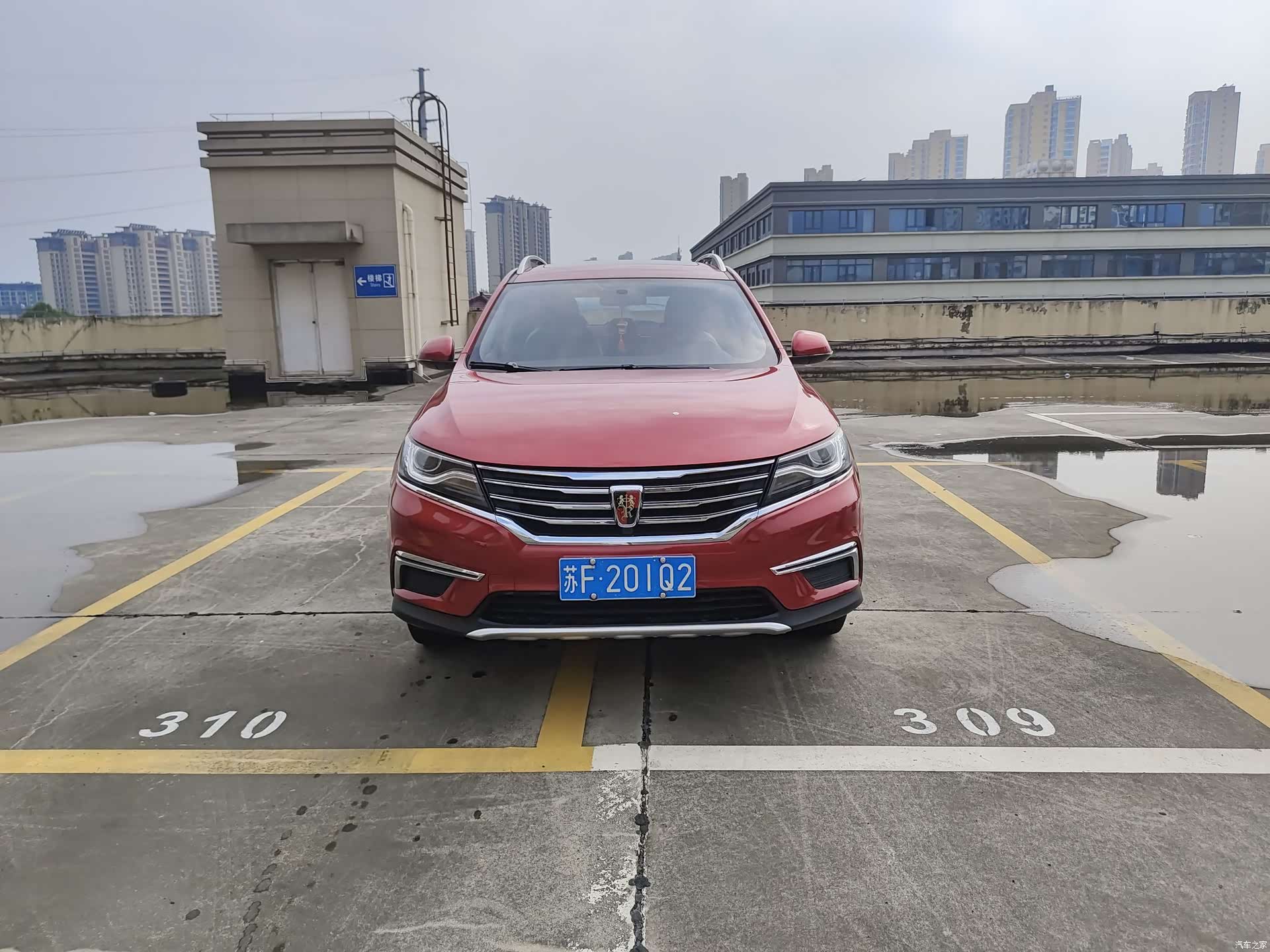 Roewe RX5, 2016 1