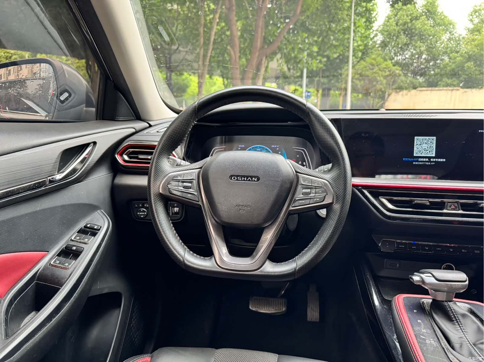 Changan X5, 2021 7
