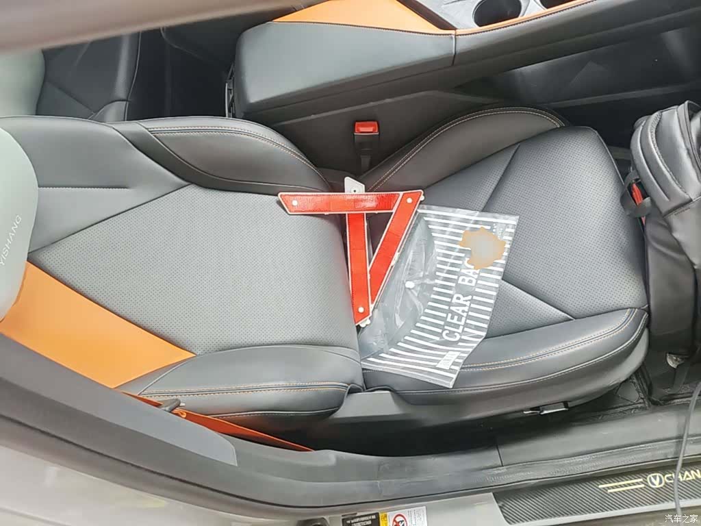 Changan UNI-V, 2023 25