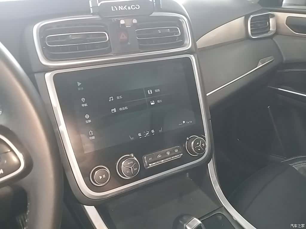 Lynk & Co 01, 2018 13
