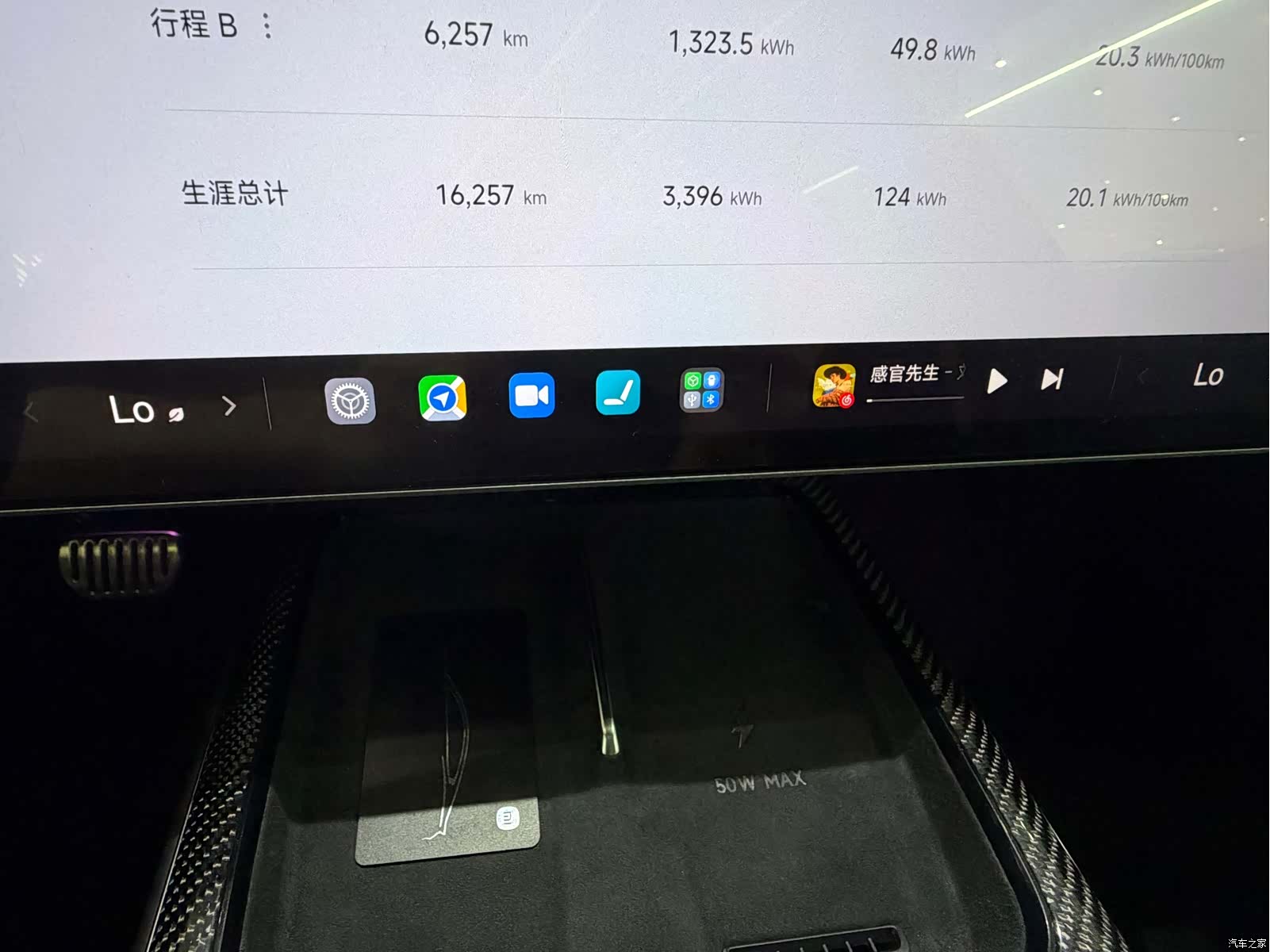 Xiaomi SU7, 2025 8