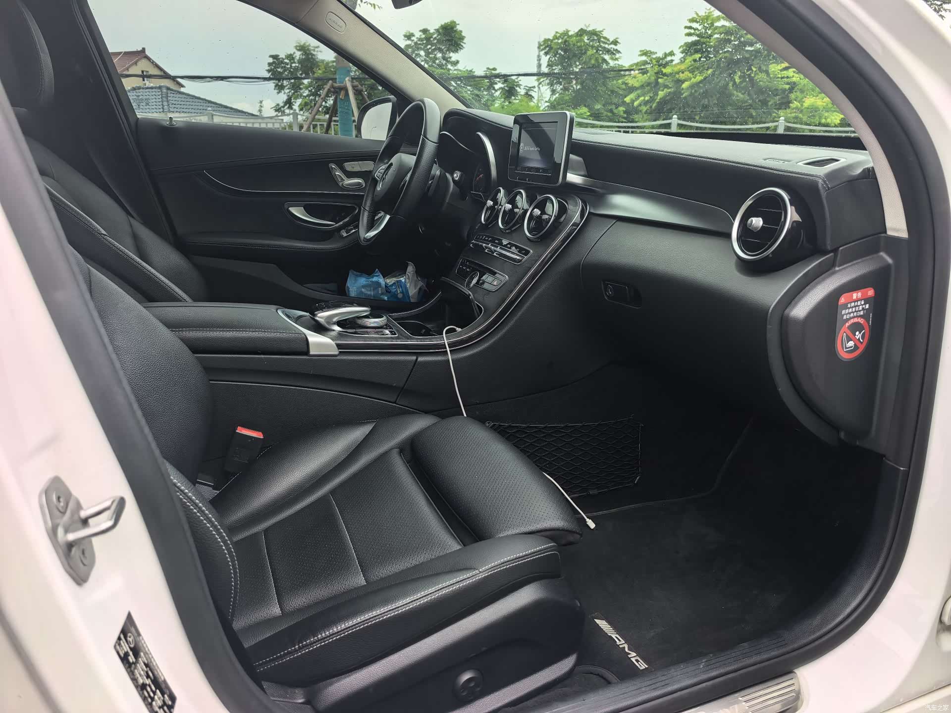 Mercedes-Benz C-Class, 2017 12