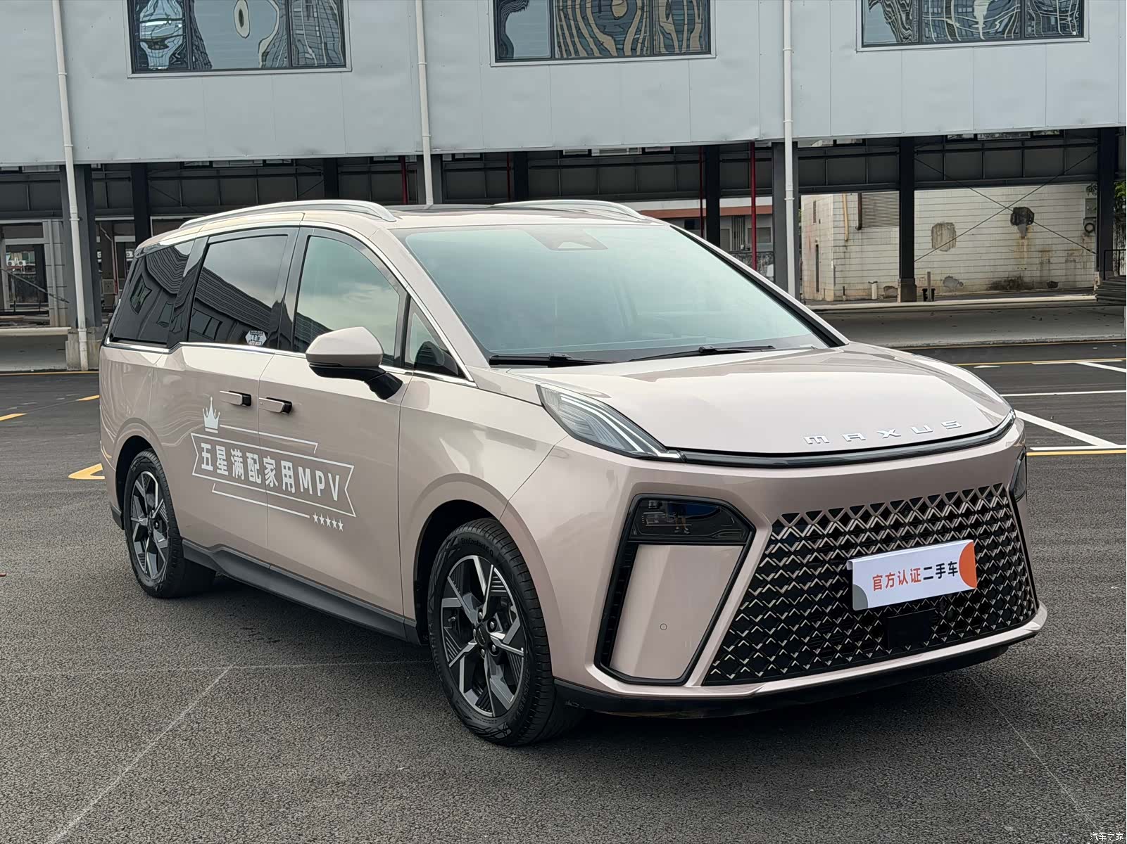 Maxus G70, 2024 3