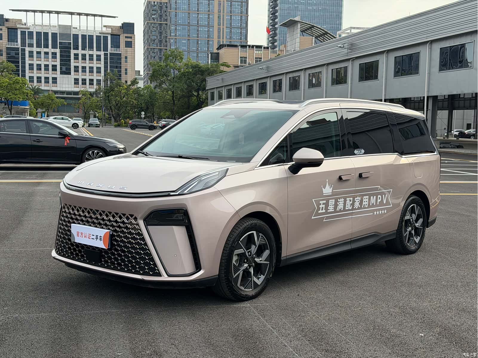 Maxus G70