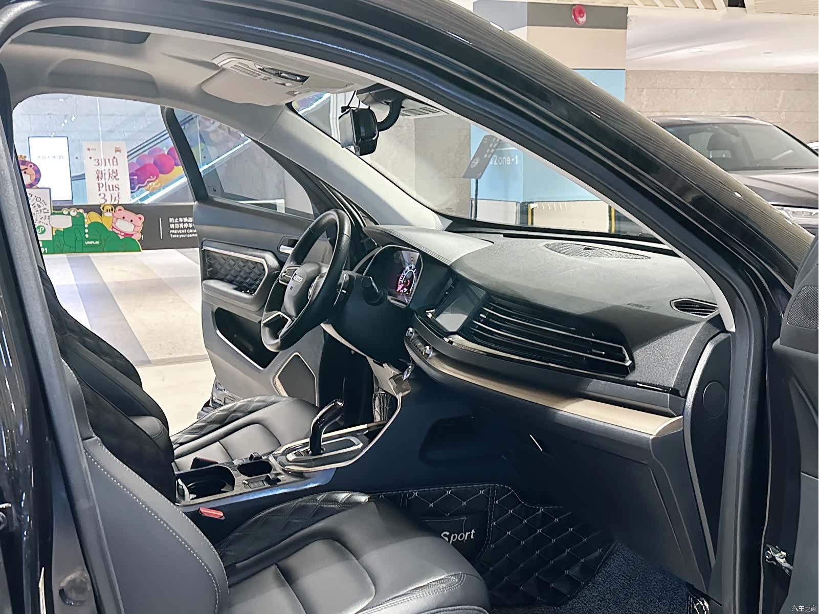 Haval H6, 2020 11