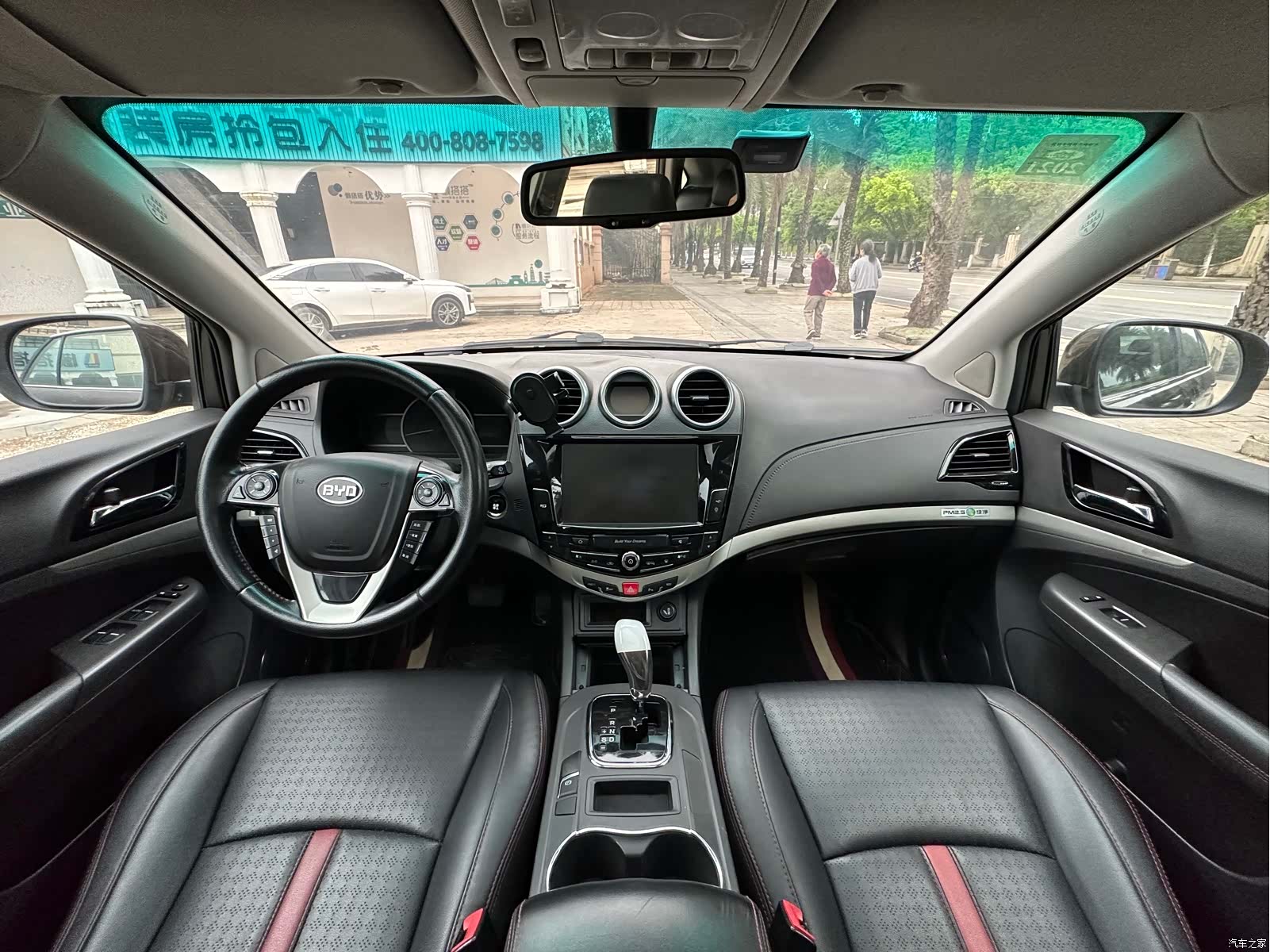 BYD S7, 2015 8
