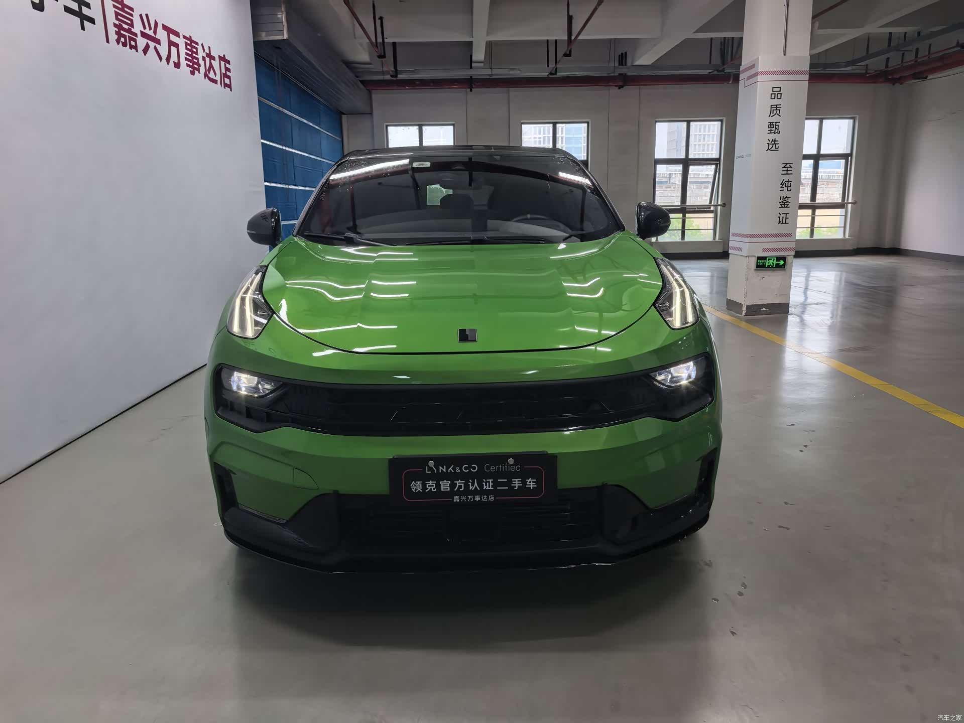 Lynk & Co 02, 2022 2