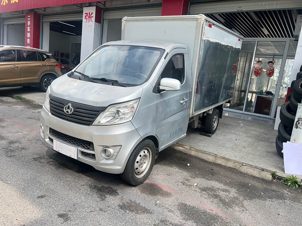 Changan