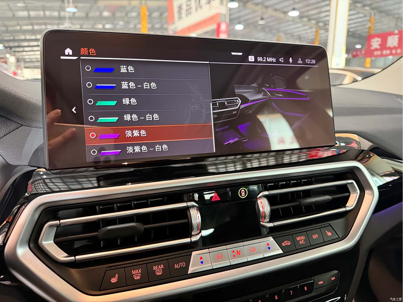 BMW X3, 2022 19