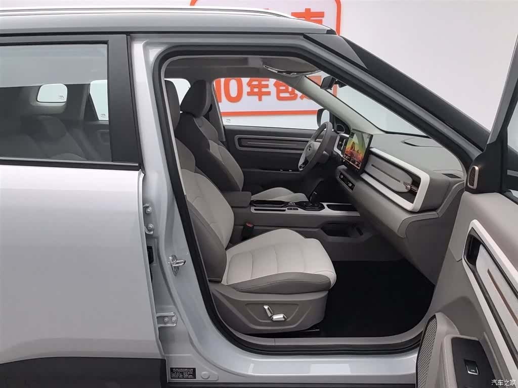 Geely Icon, 2026 23