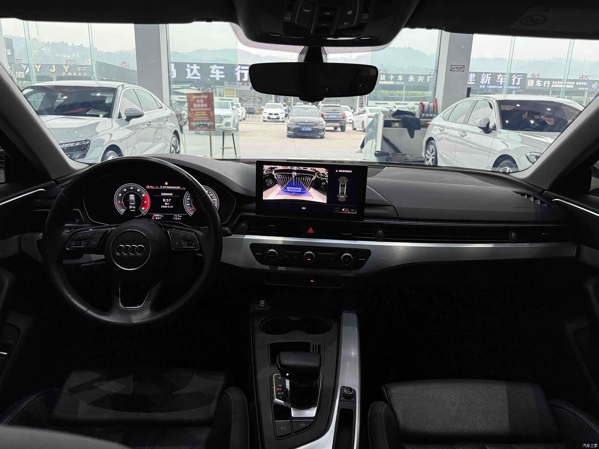 Audi A4L, 2020 9