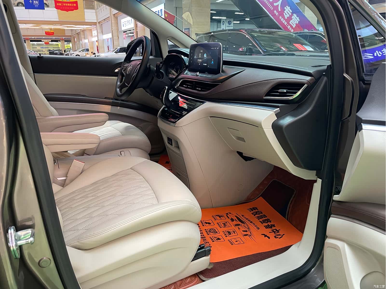 Buick GL8, 2023 9