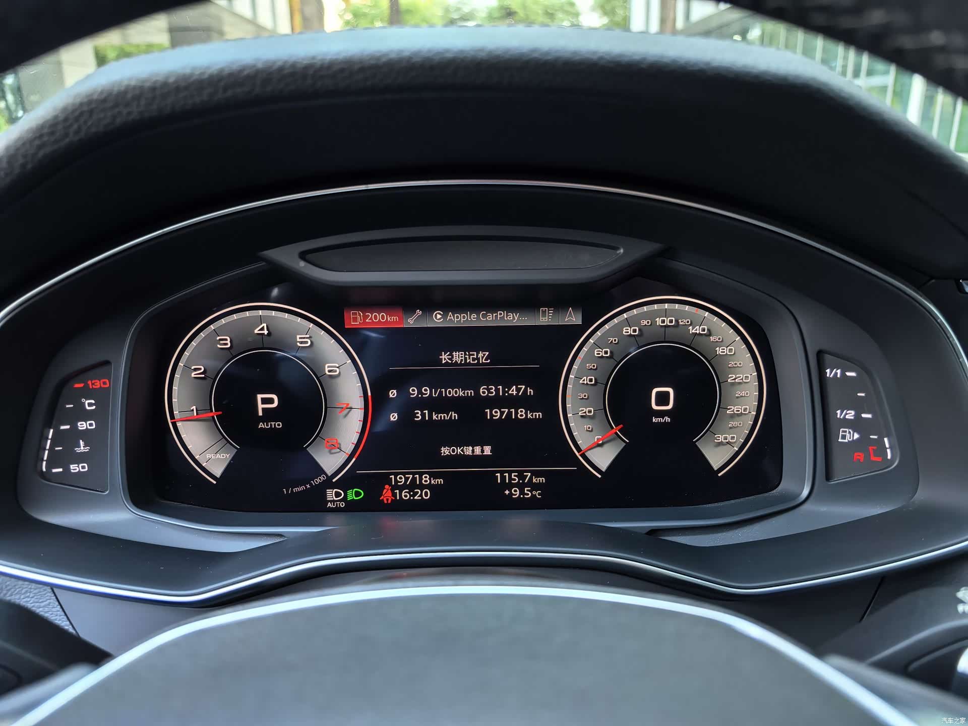 Audi A7, 2021 11