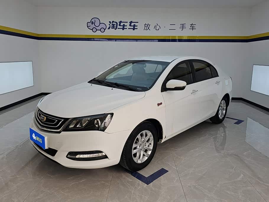 Geely Emgrand 2017 1.5L CVT Luxury