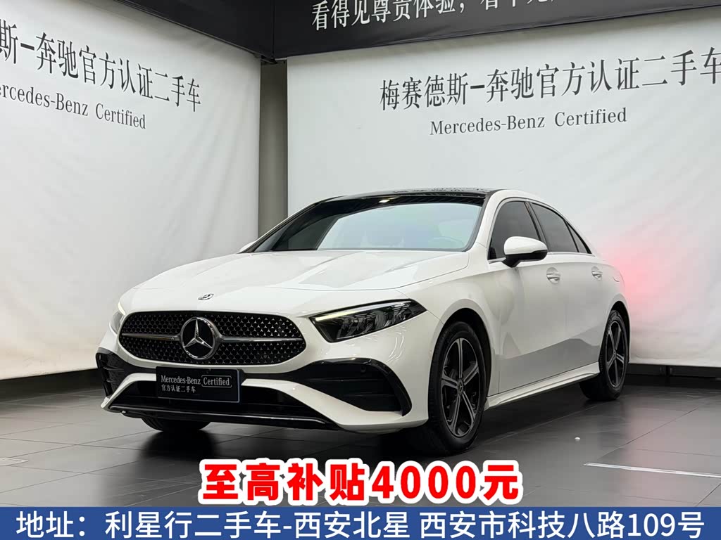 Mercedes-Benz A-Class