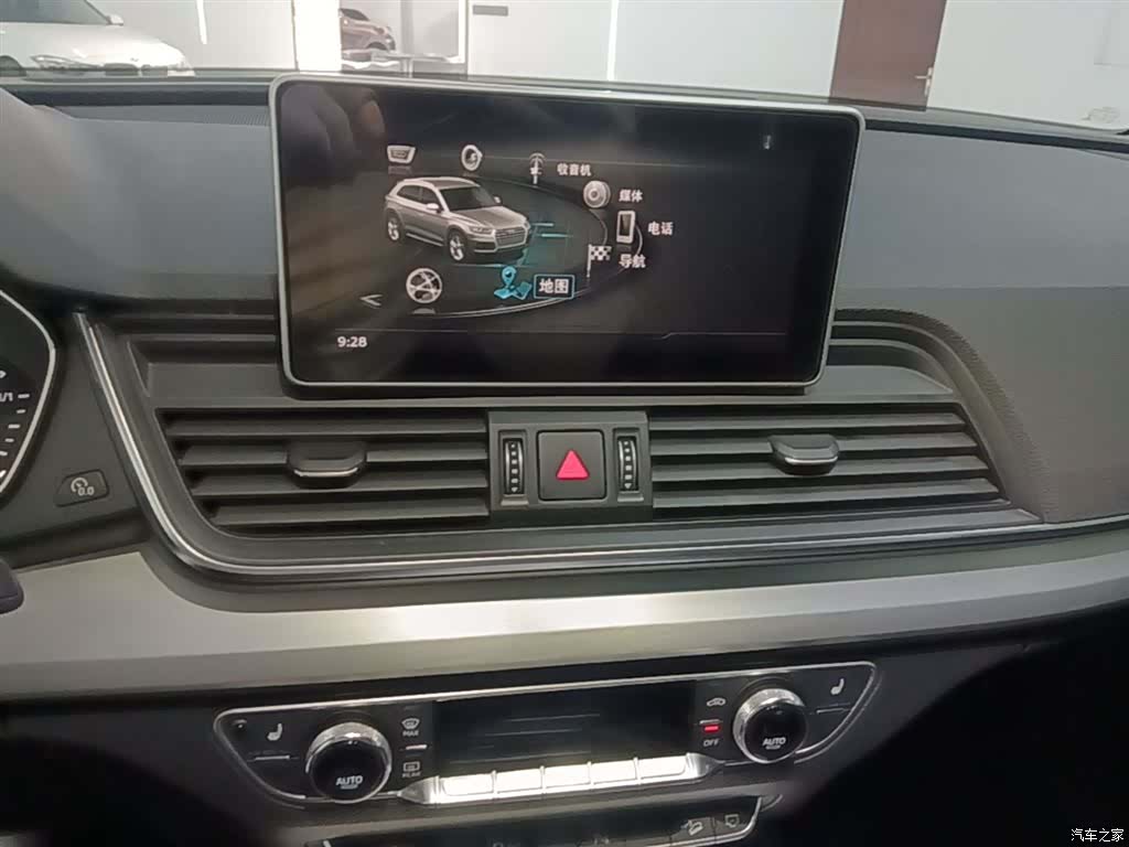 Audi Q5L, 2019 13