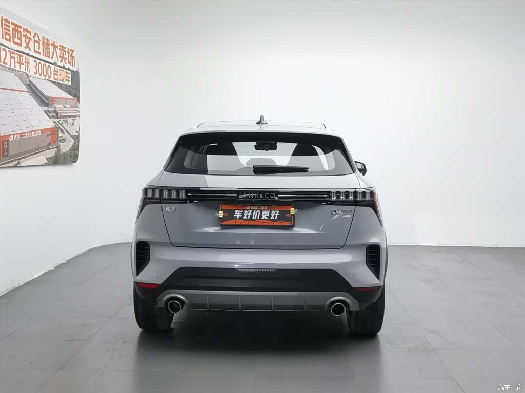 Lynk & Co 02, 2022 4
