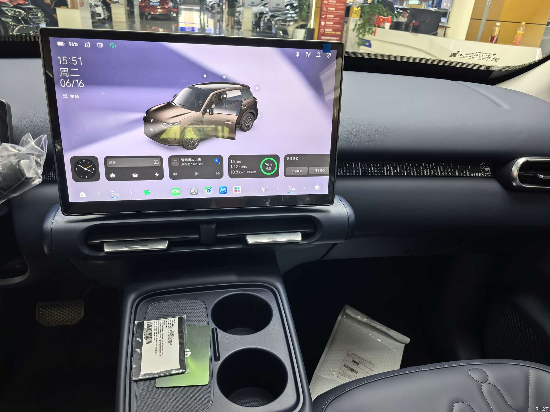 Leapmotor A10, 2026 12