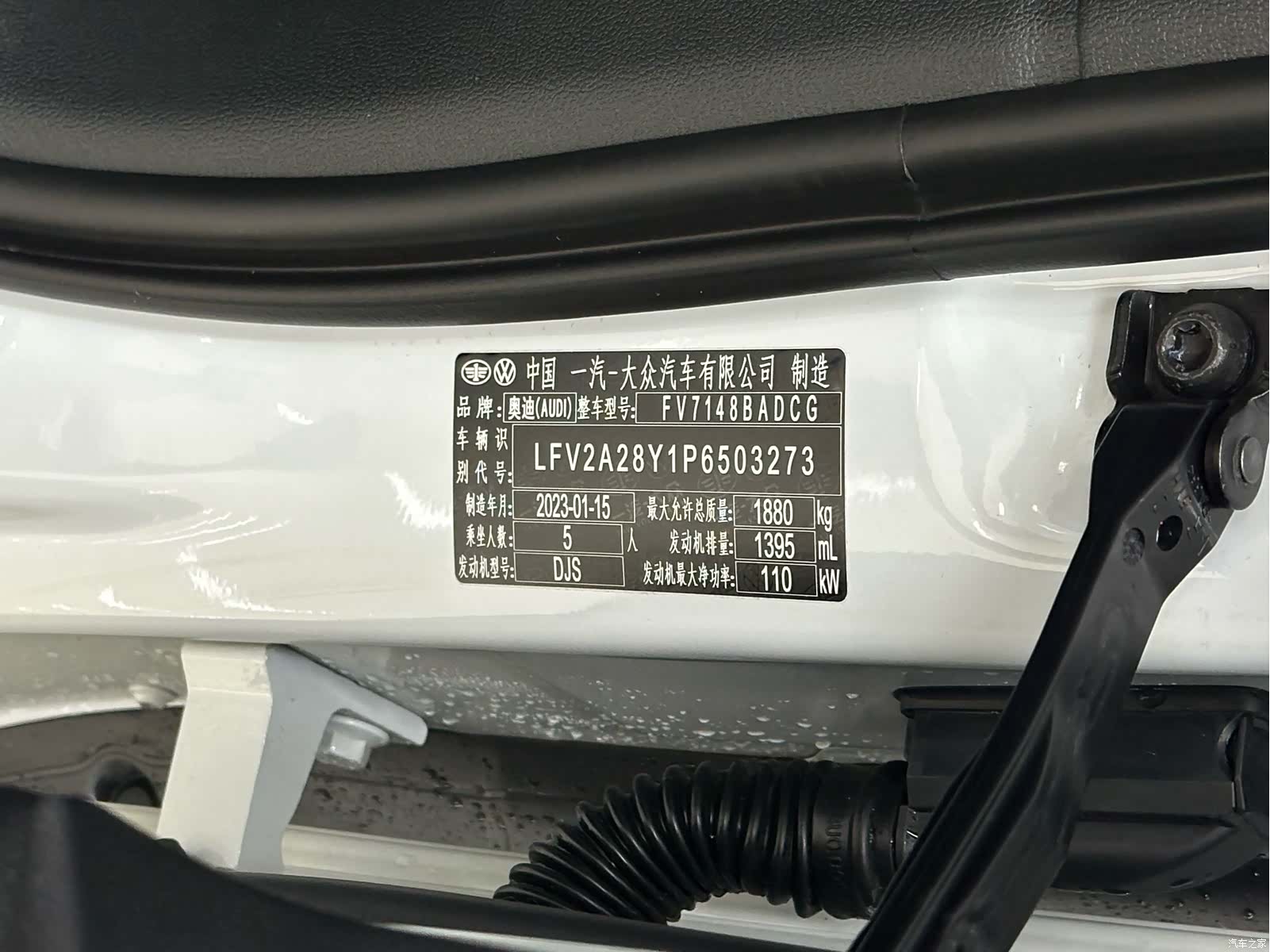 Audi A3, 2023 18