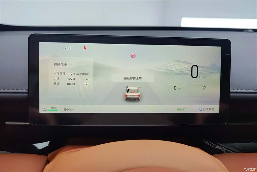 Wuling Starlight, 2025 14