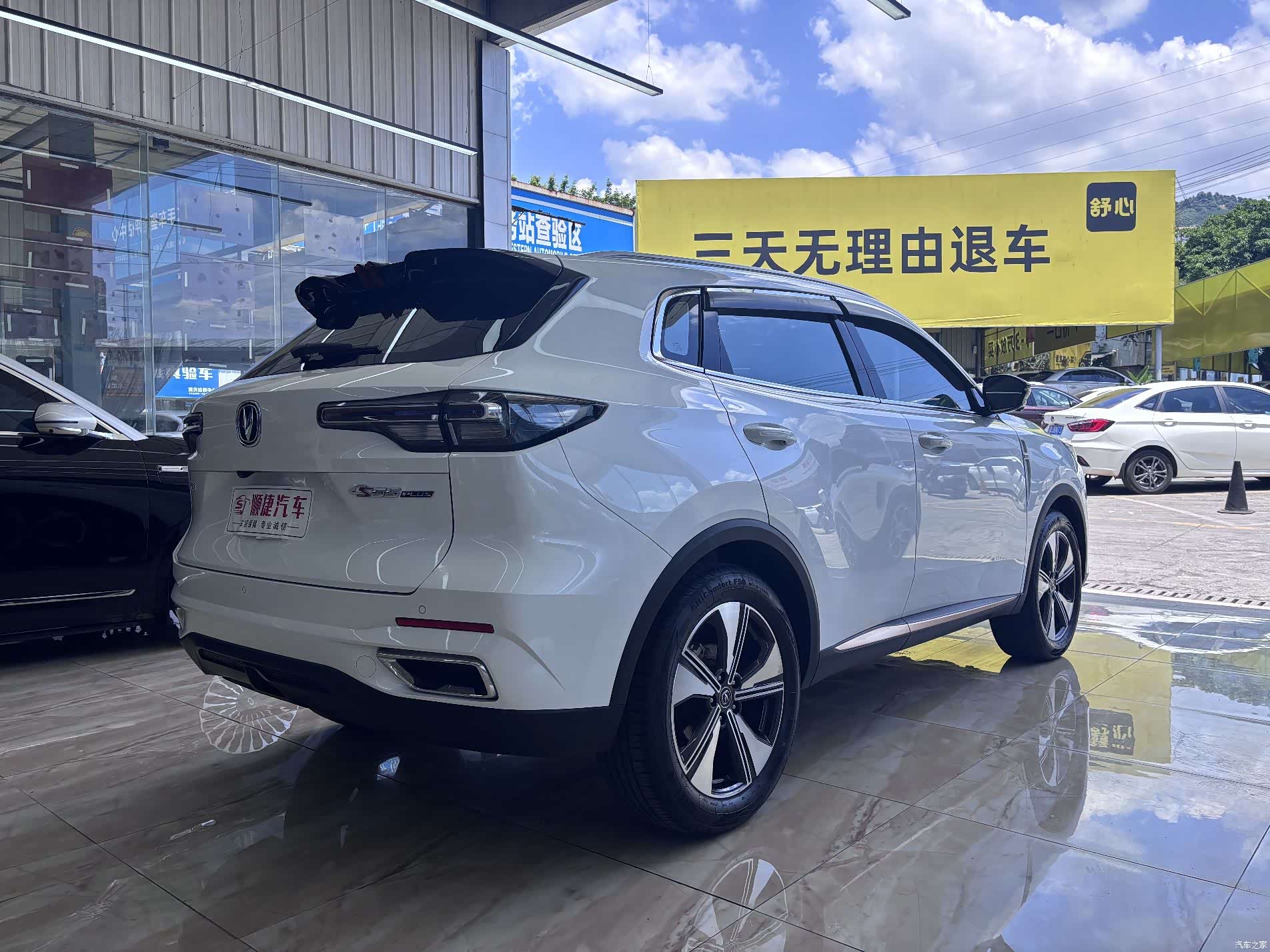 Changan CS55, 2023 11