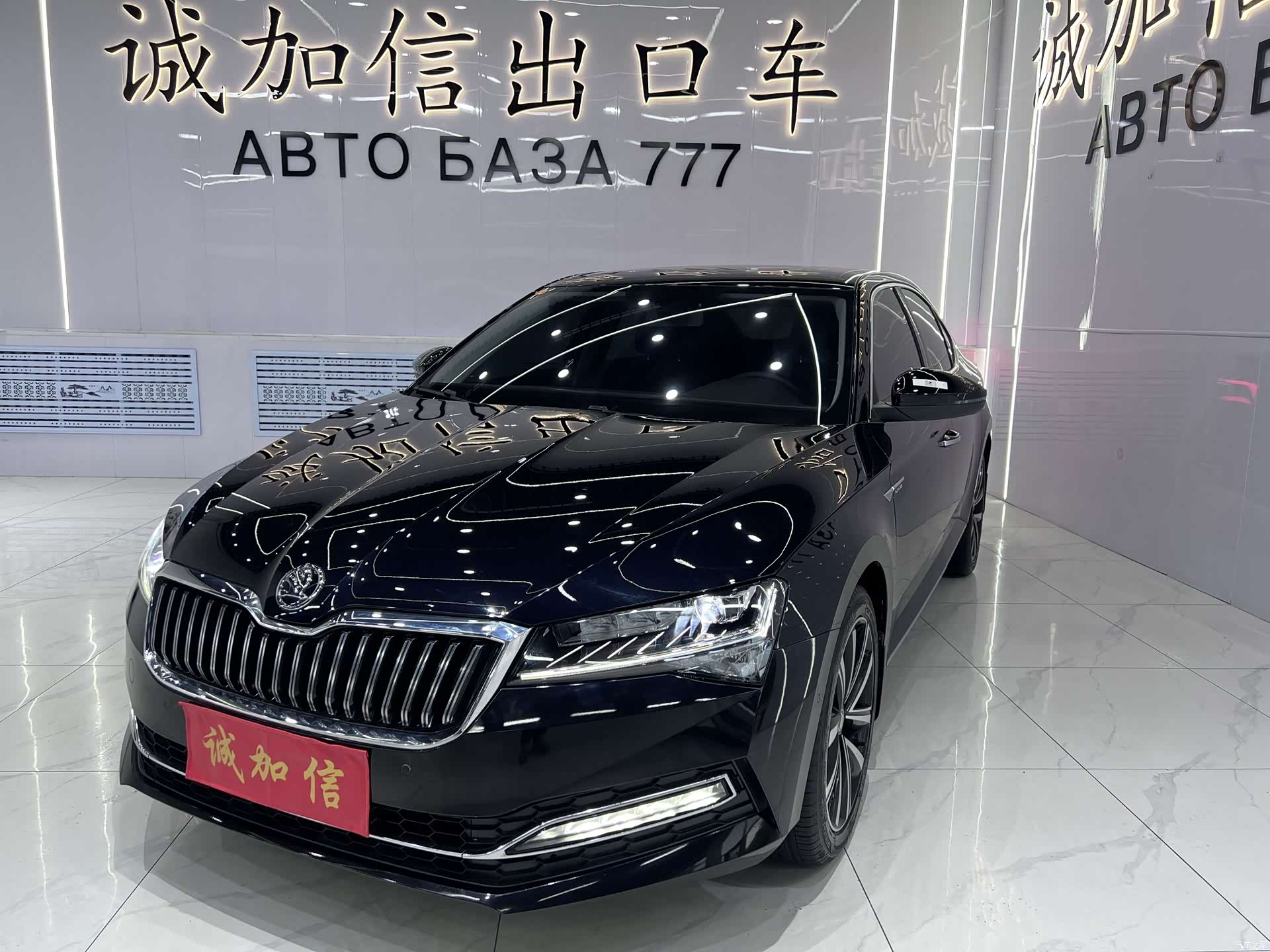 Skoda Superb, 2024 1