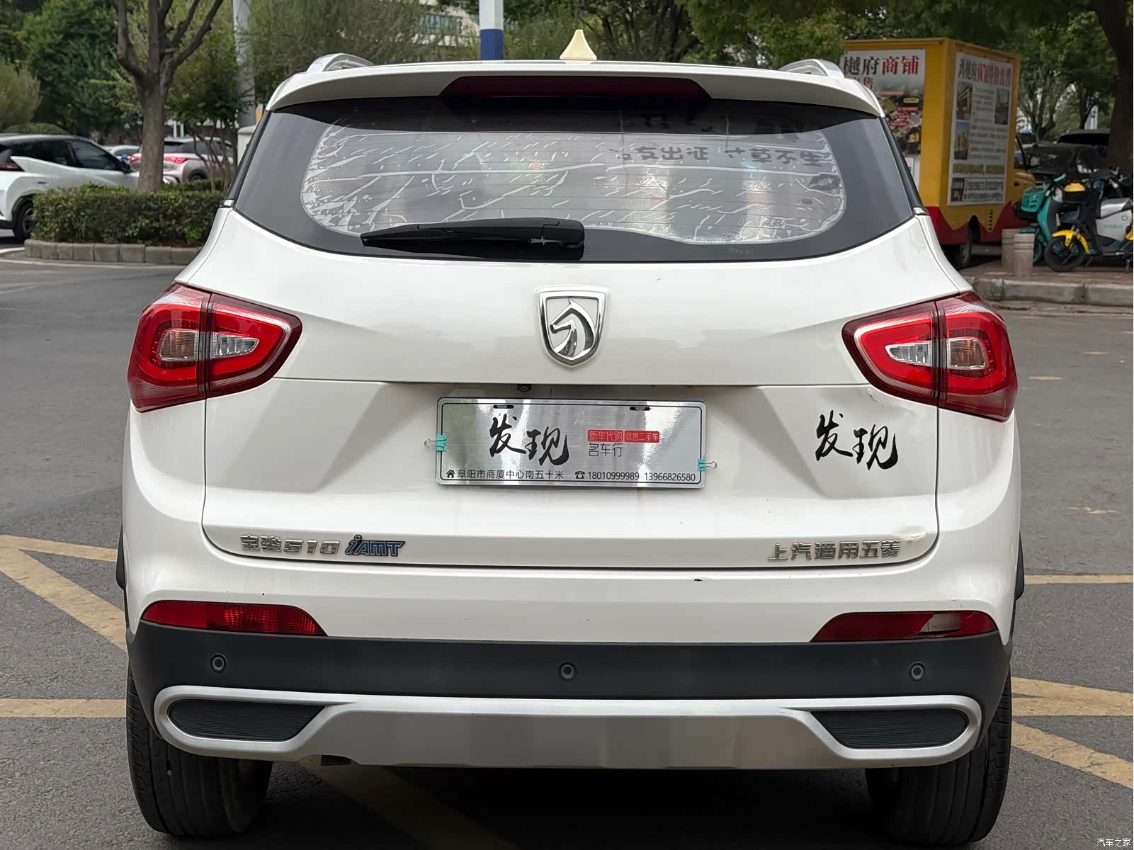 Wuling 510, 2017 12