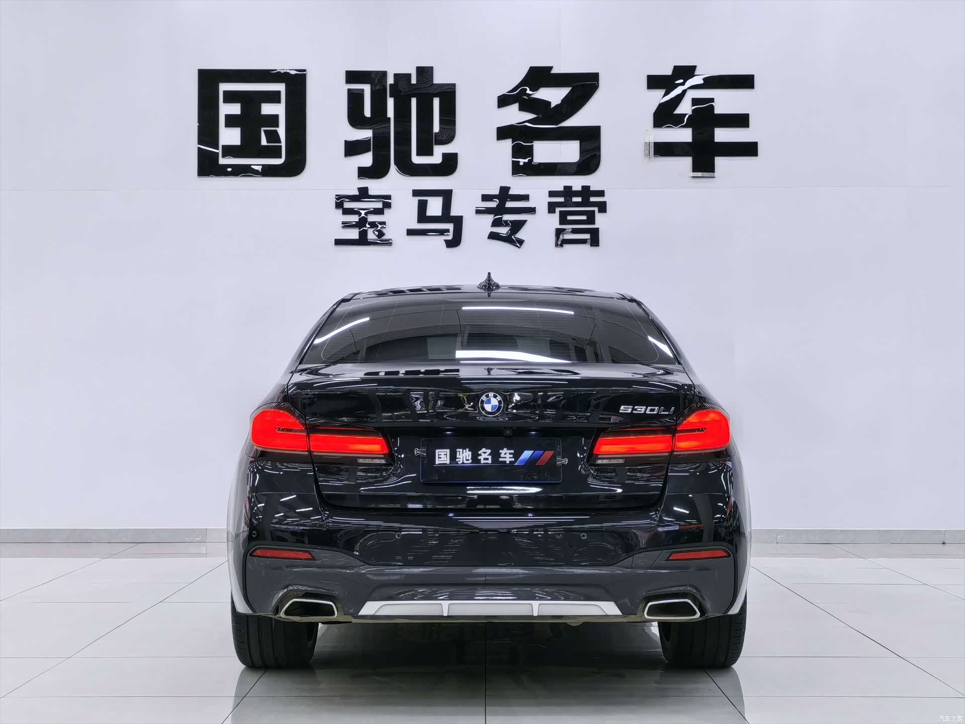 BMW 5 Series, 2022 4