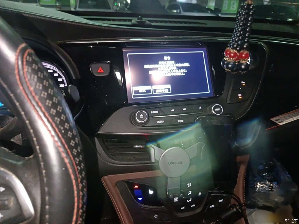 Buick Envision Plus, 2018 6