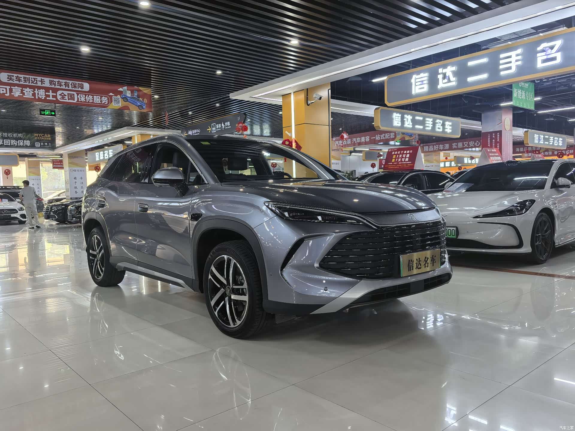 BYD Song, 2026 3