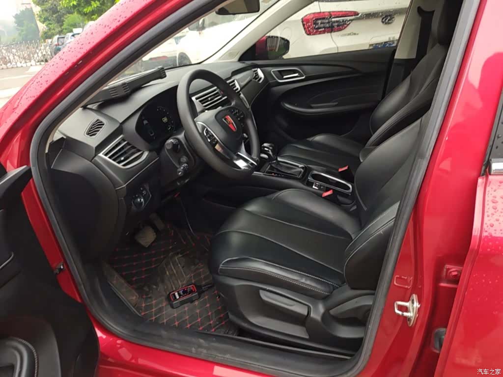 Roewe i5, 2020 15