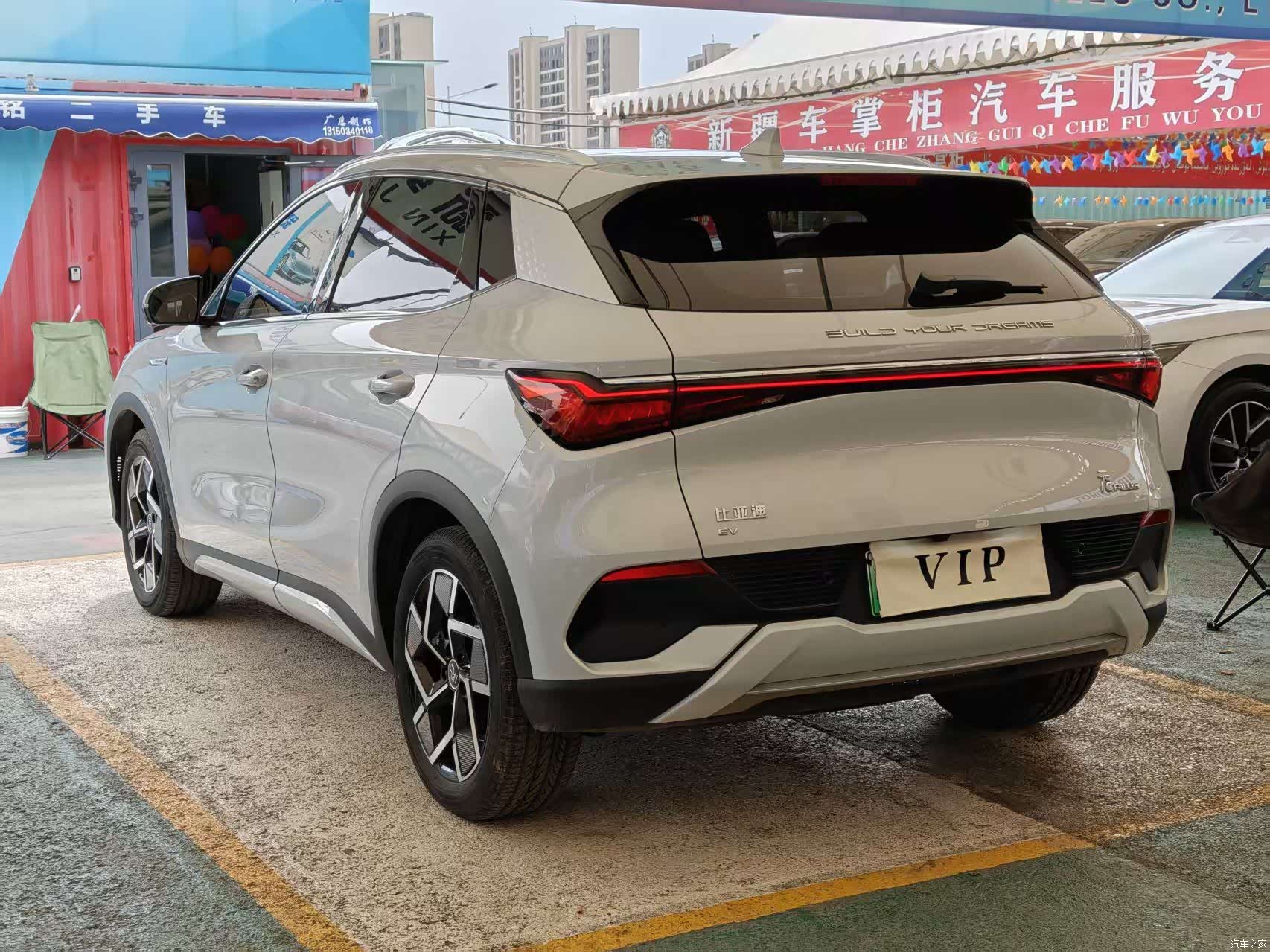 BYD Yuan, 2024 7