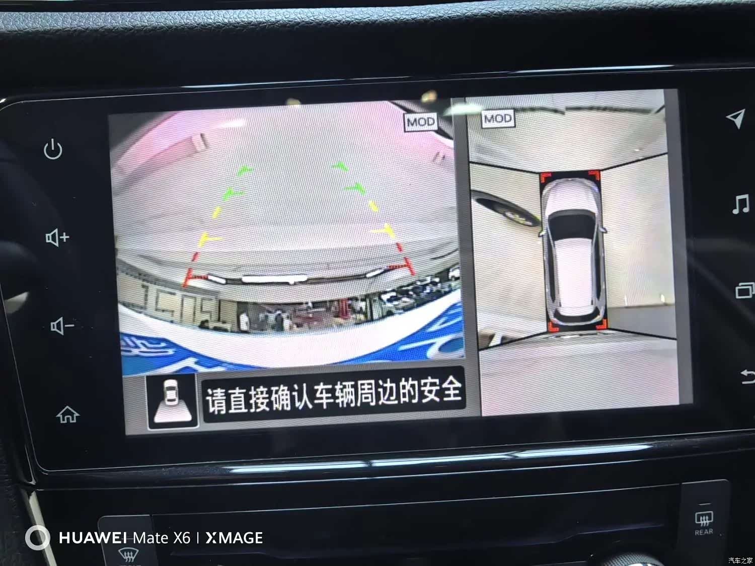 Nissan X-Trail, 2023 16