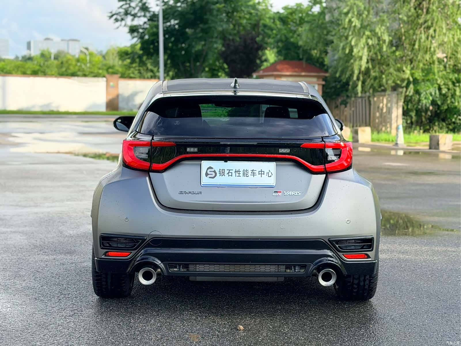 Toyota Yaris, 2026 14