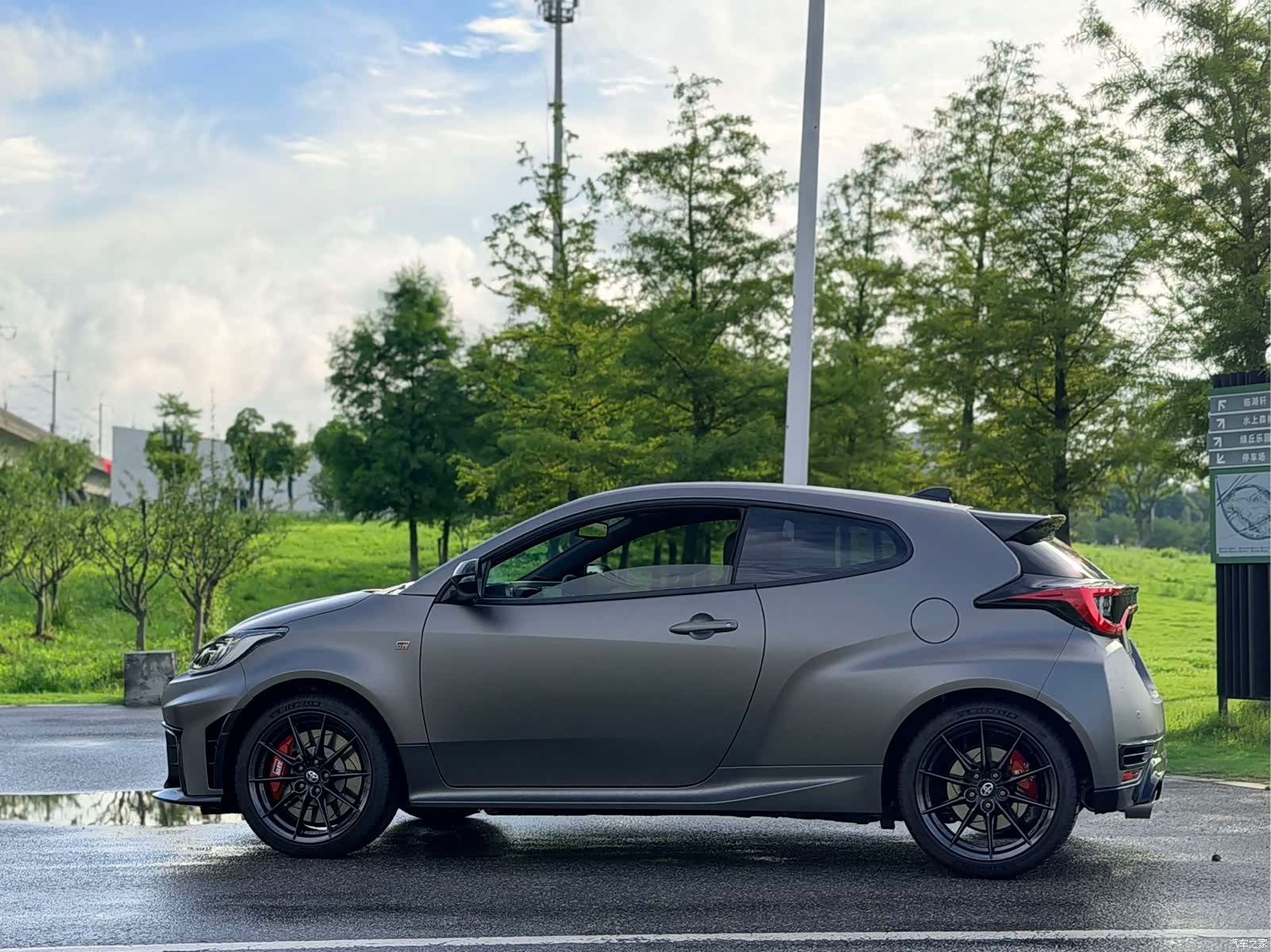 Toyota Yaris, 2026 17