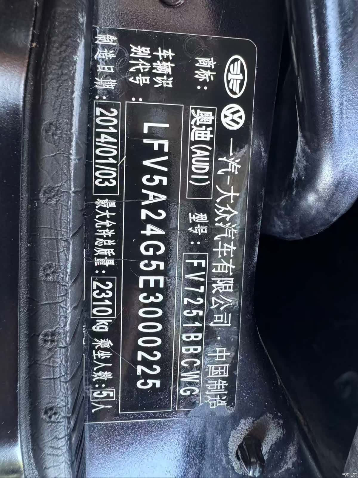 Audi A6L, 2014 17