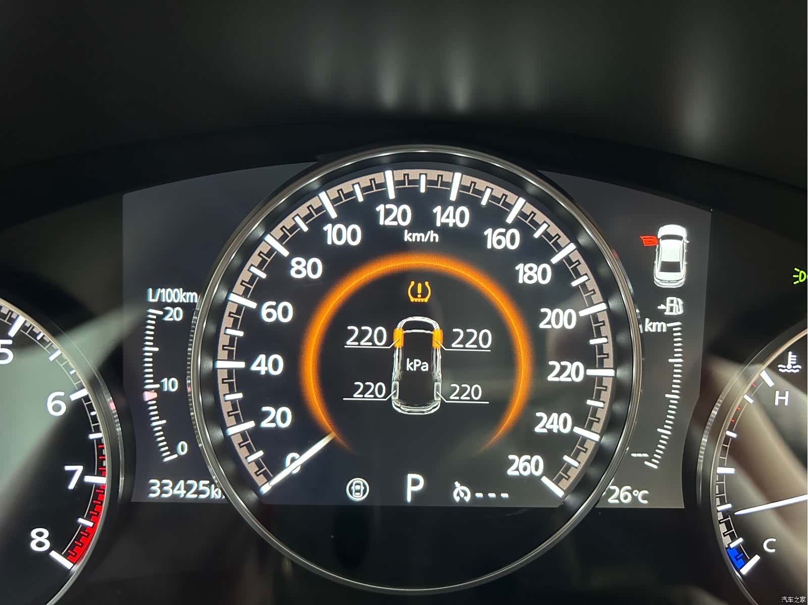Mazda Mazda3, 2023 9