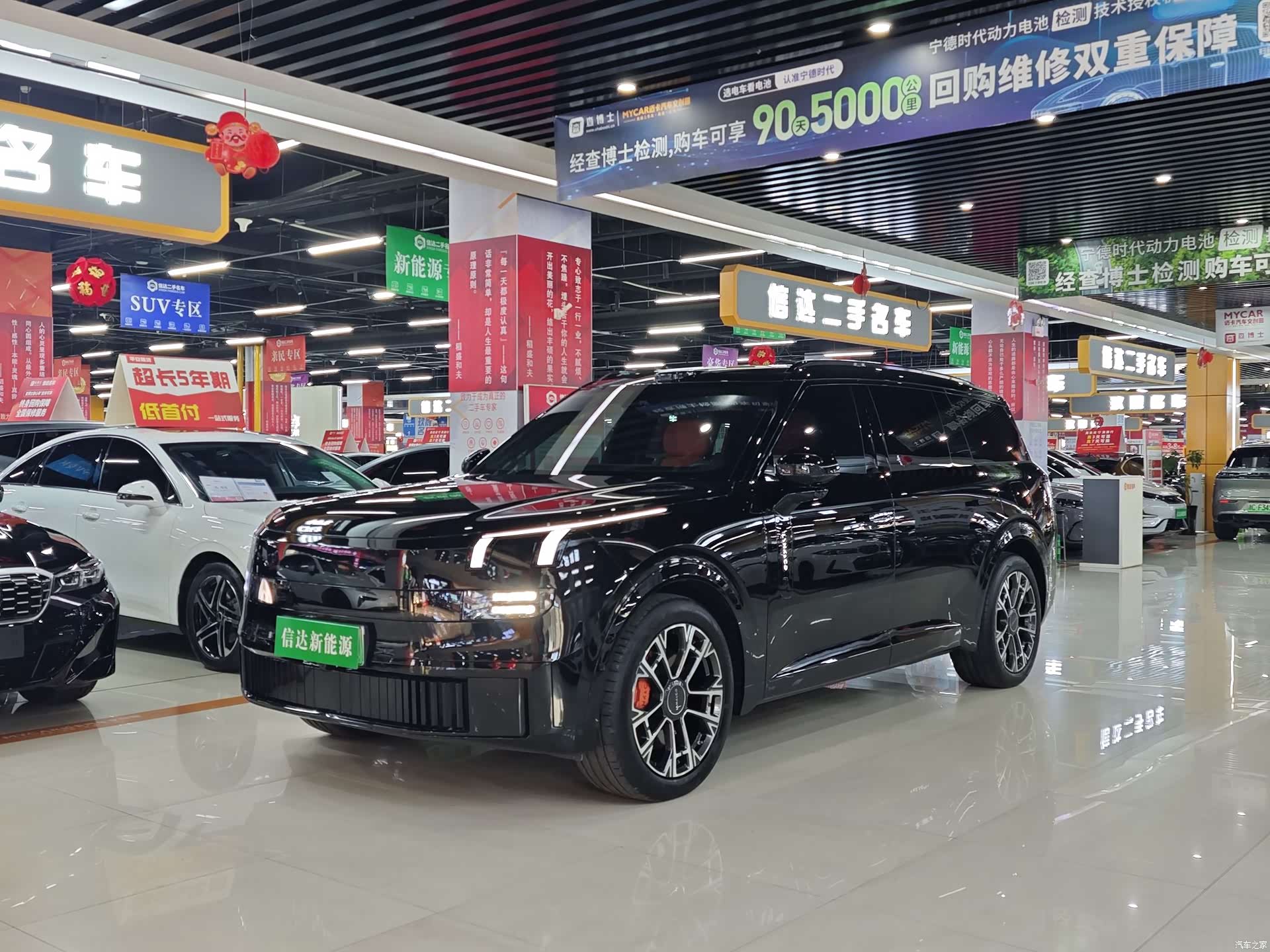 Lynk & Co 02
