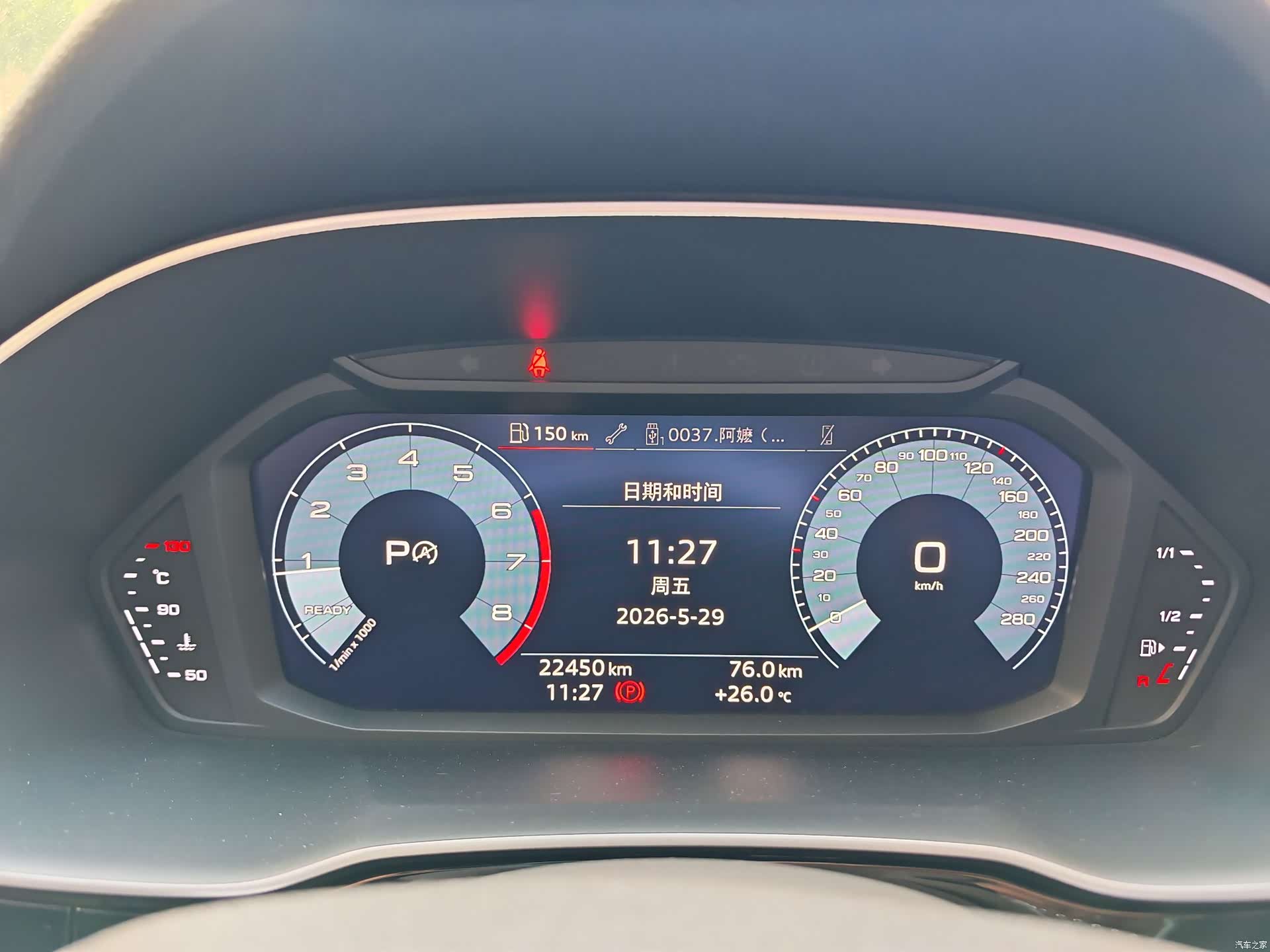 Audi Q3, 2020 6
