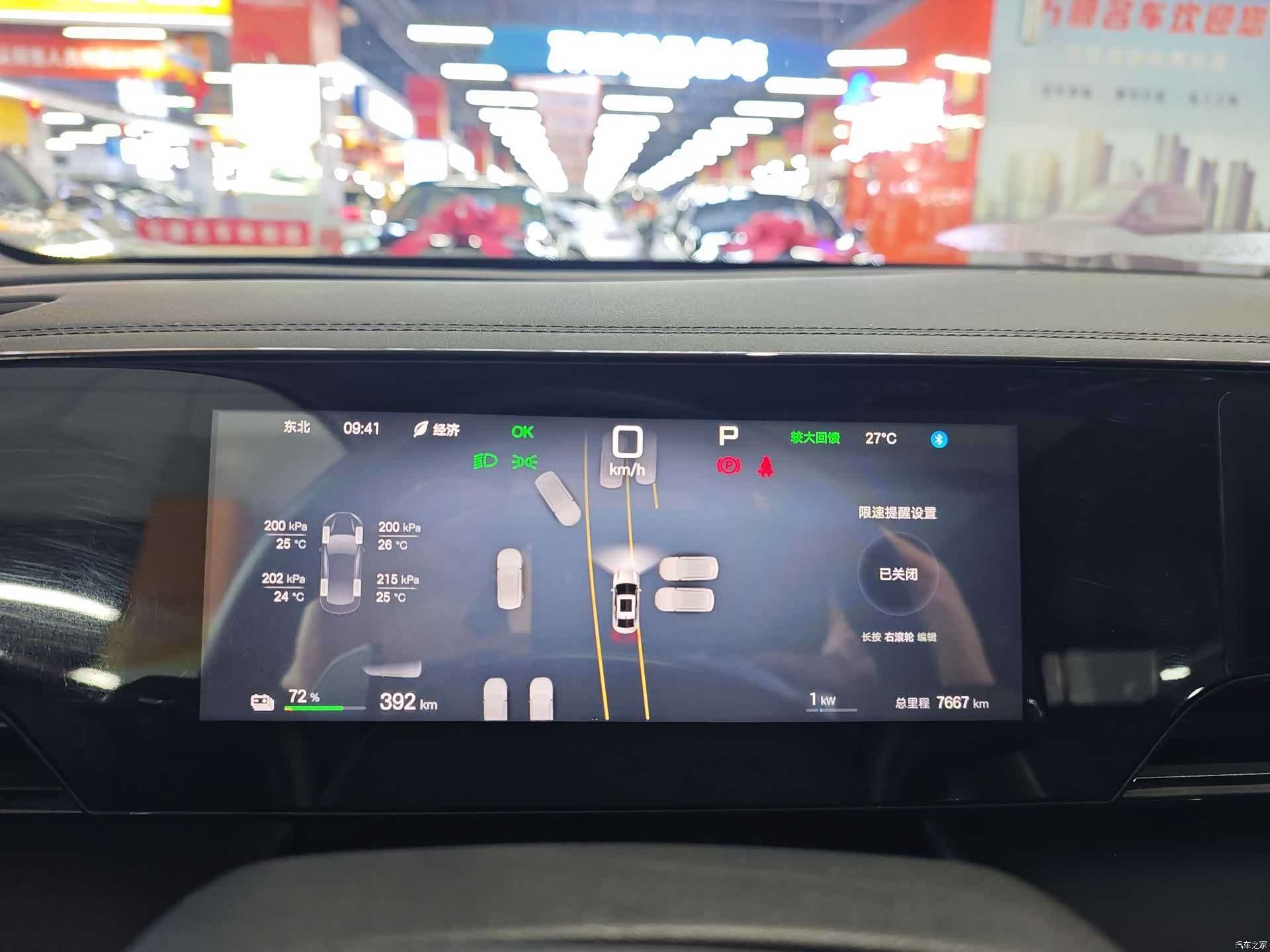 BYD Qin, 2025 8