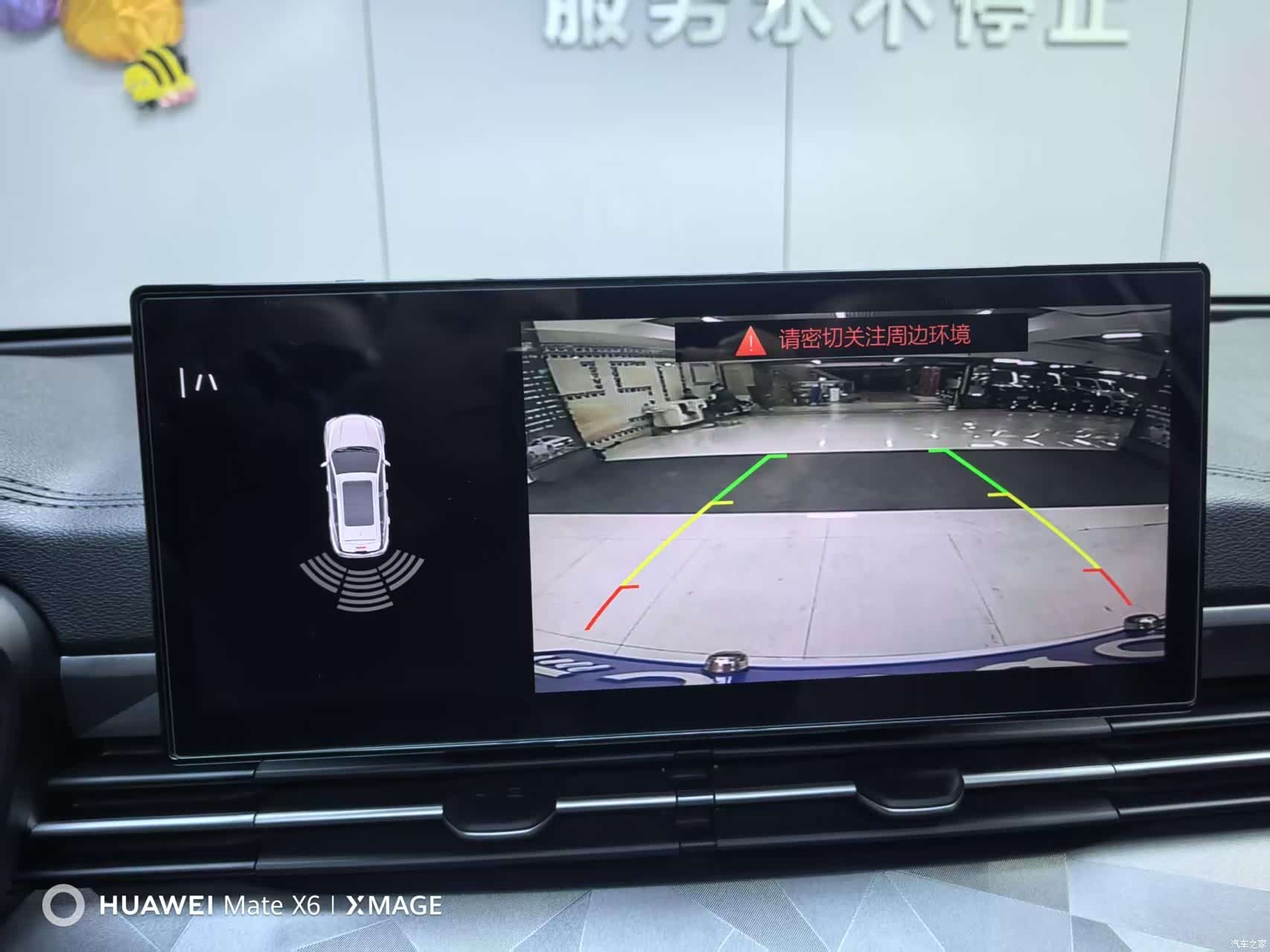 Geely X6, 2022 17