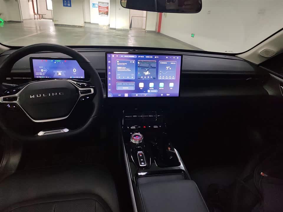 Wuling Wuling Starlight