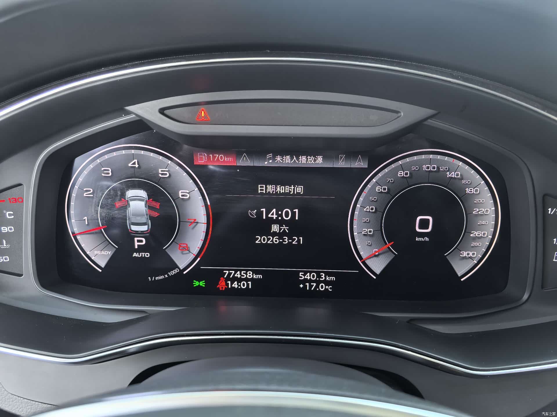 Audi A6L, 2021 9