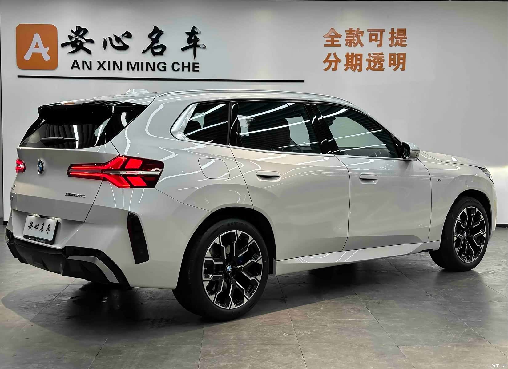 BMW X3, 2025 3