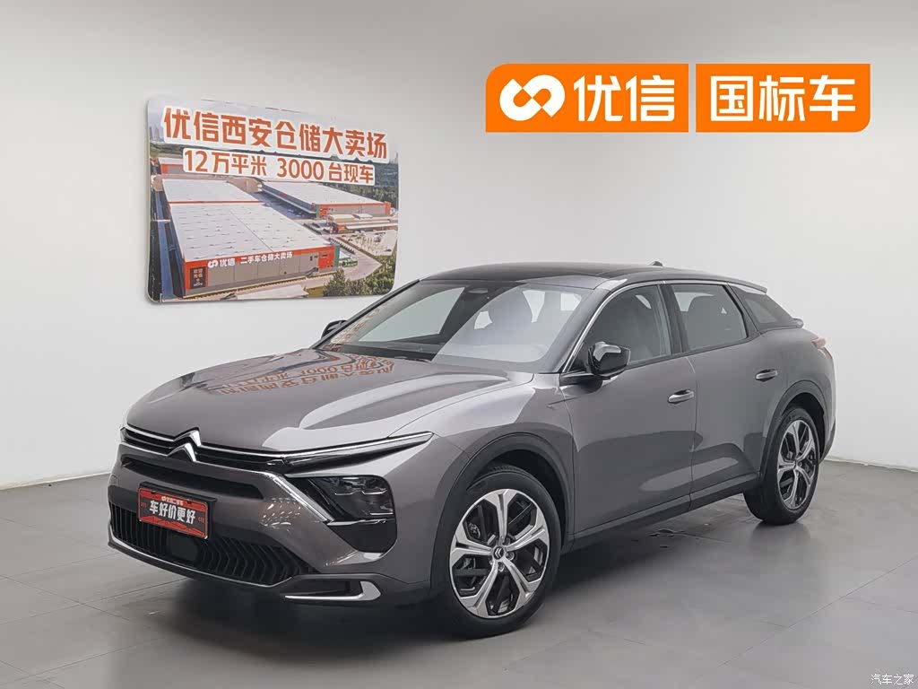 Citroen C5 X, 2023 1