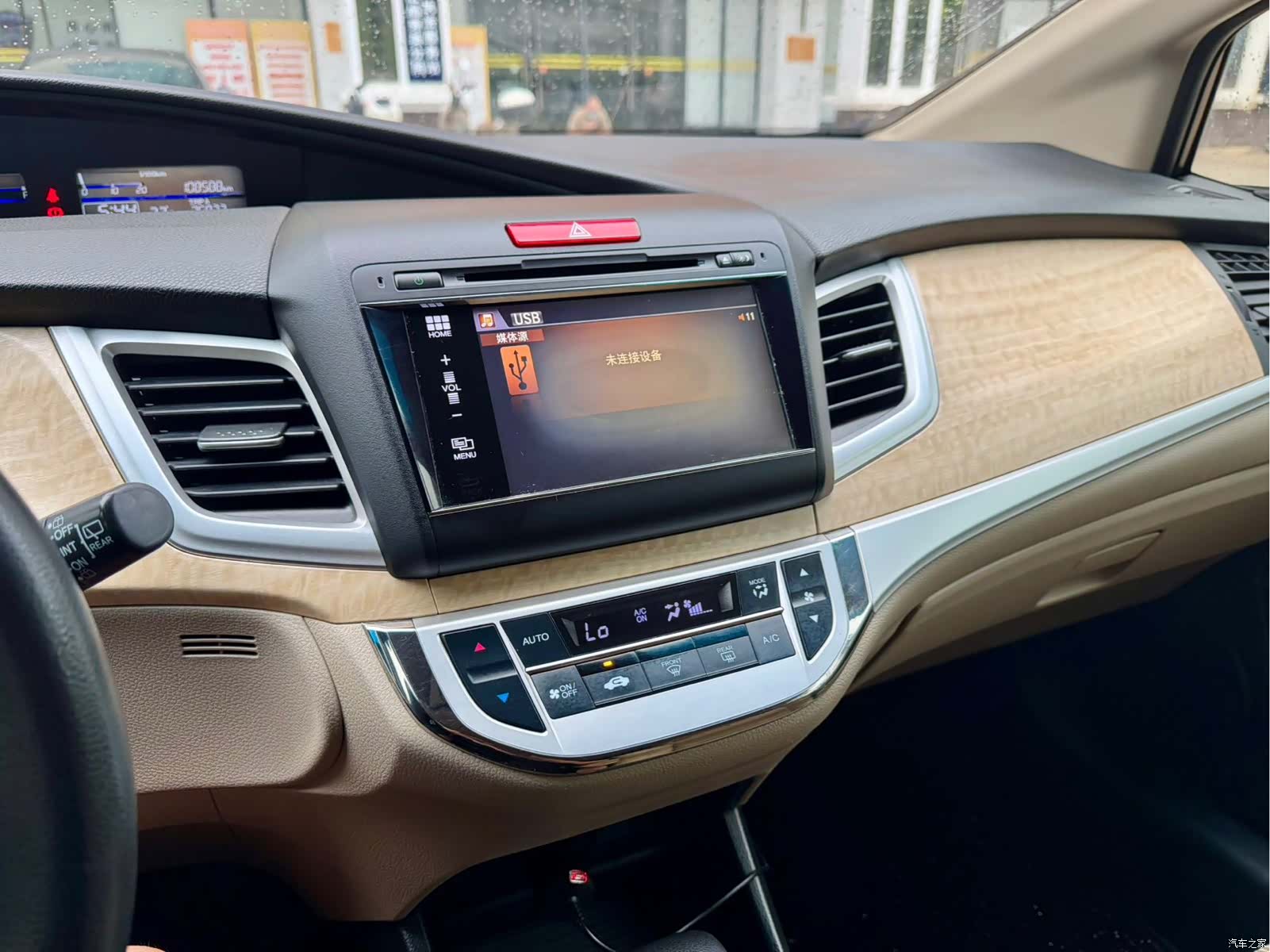 Honda Jade, 2014 13