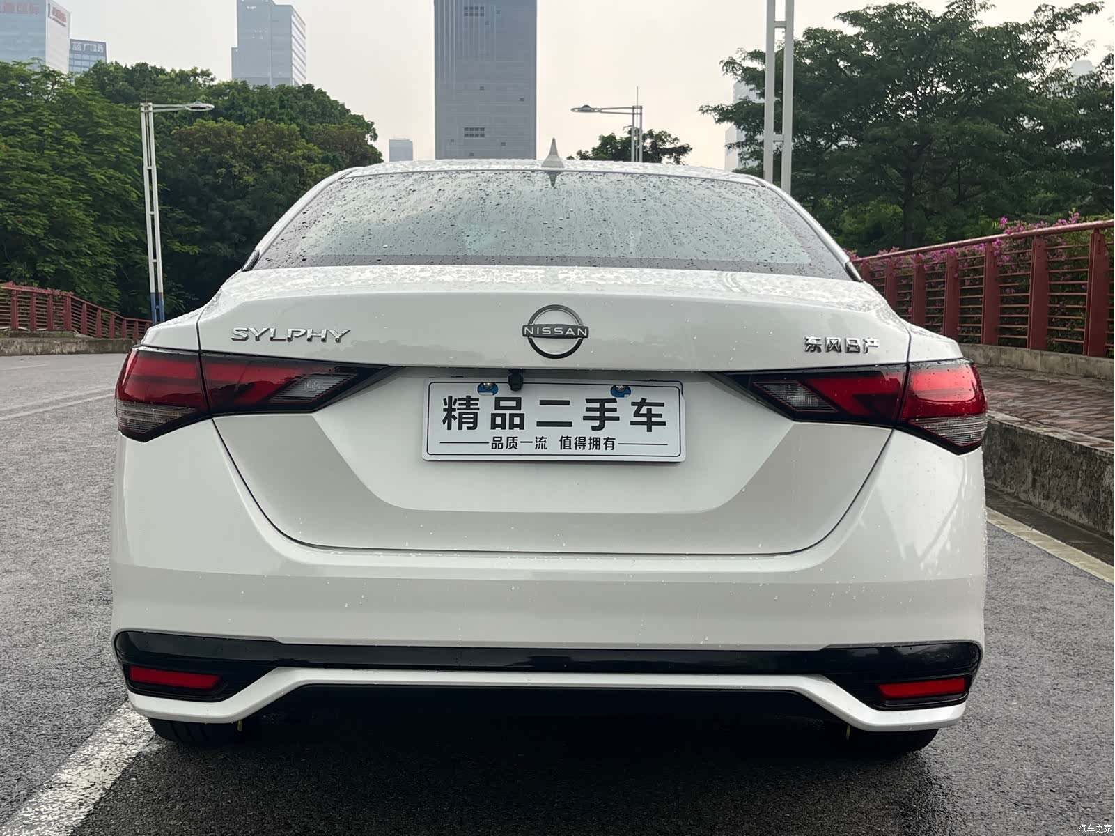 Nissan Sylphy, 2023 6