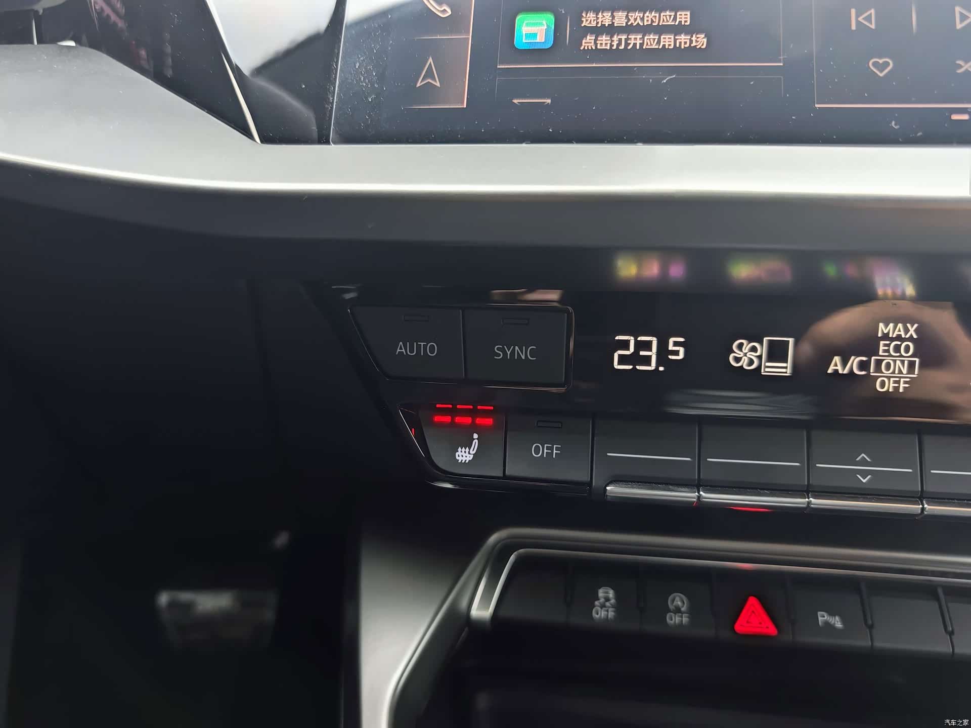 Audi A3, 2023 13