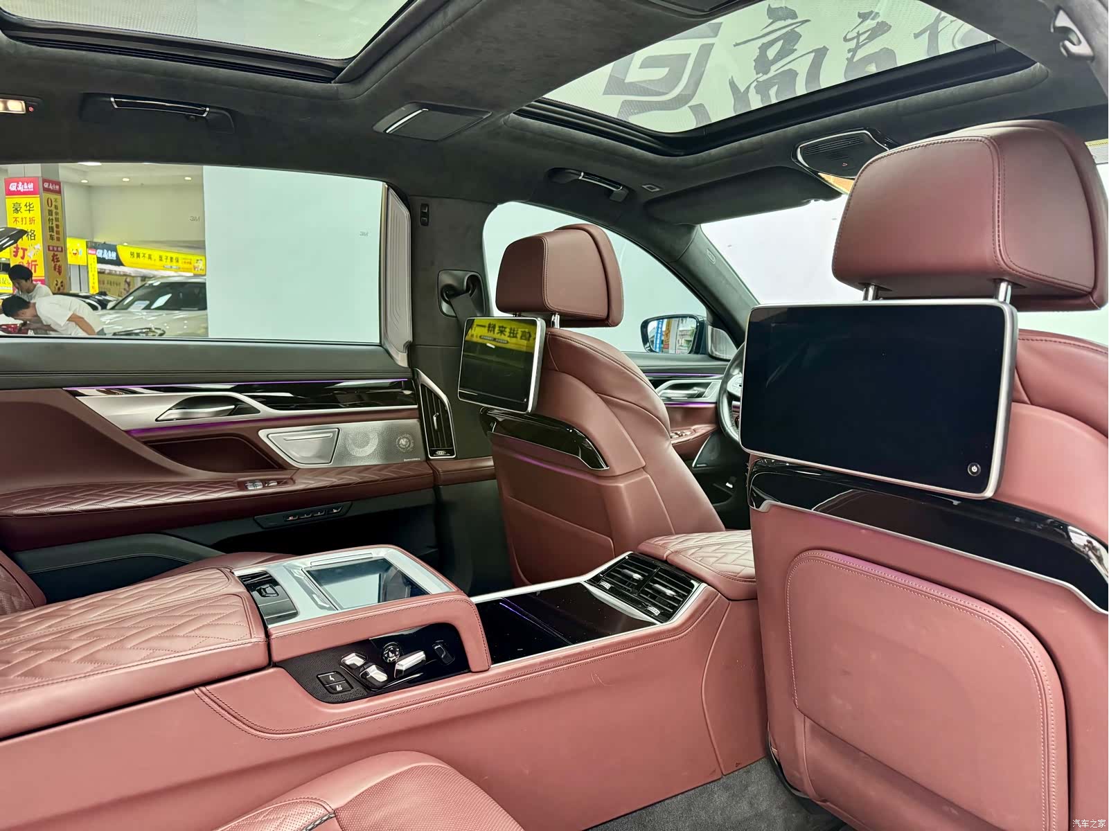 BMW 7 Series, 2021 13