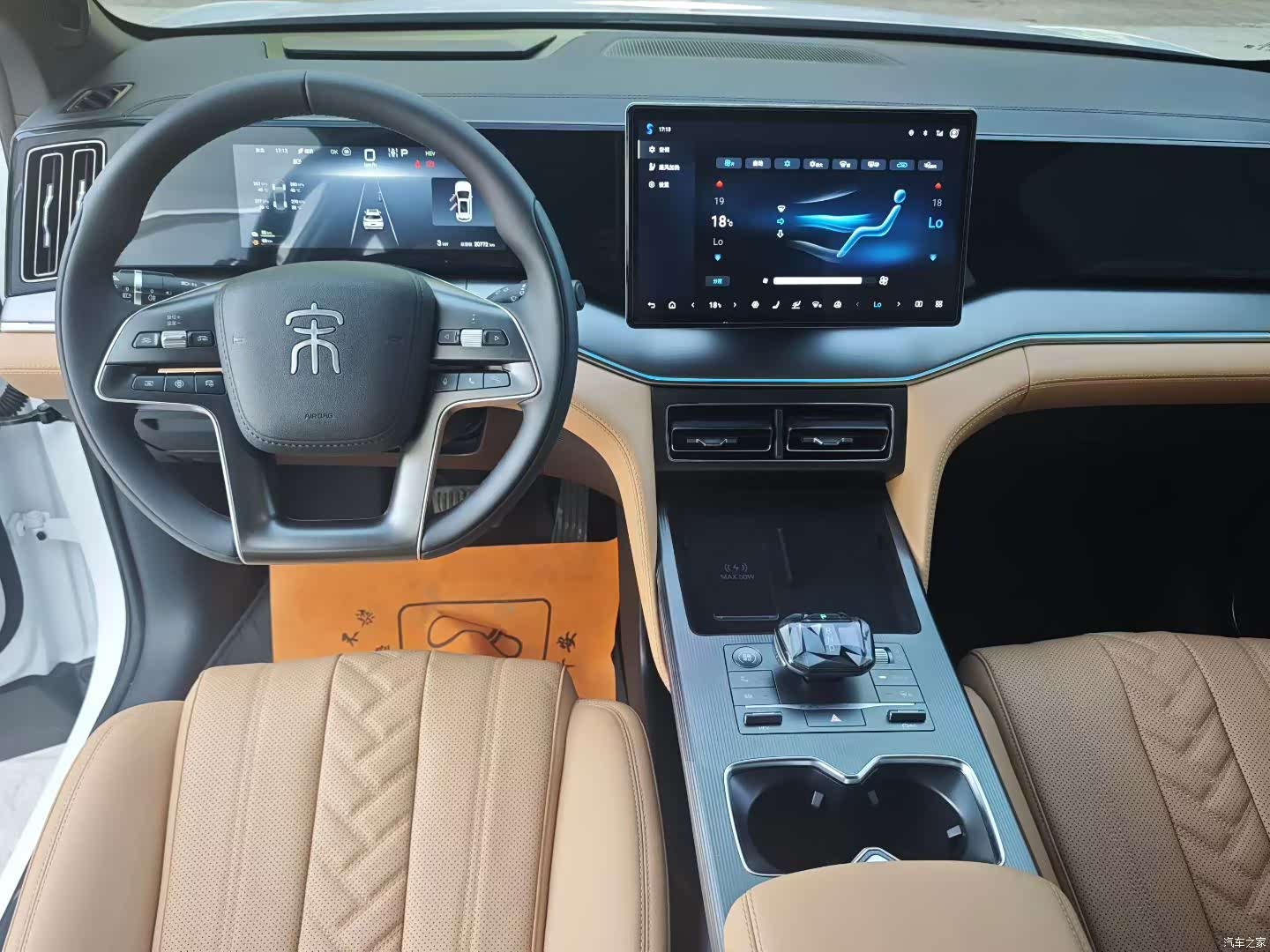 BYD Song, 2025 4